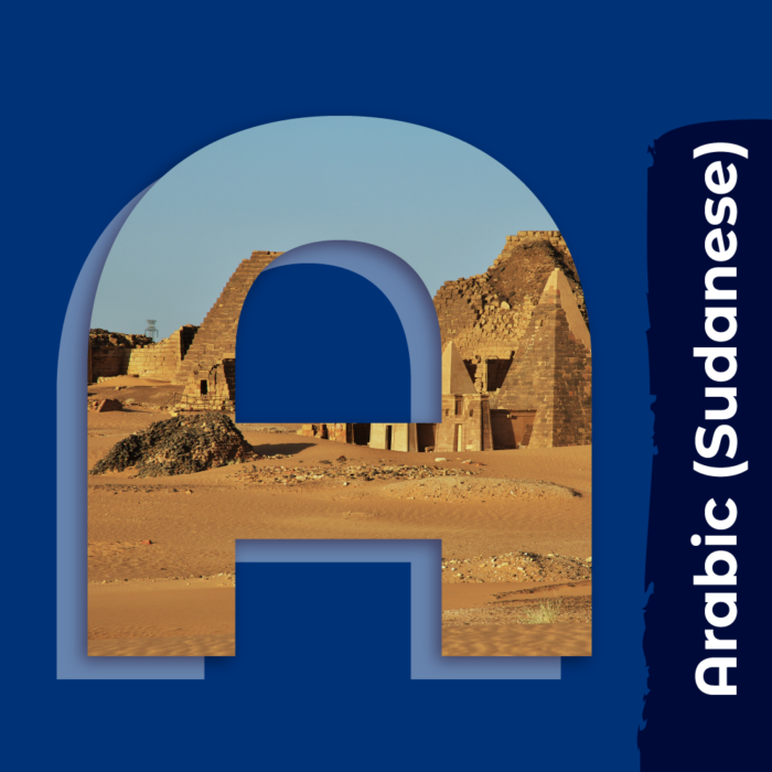 Arabic (Sudanese) | Foreign Language | Online Courses