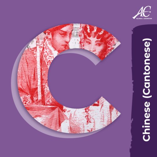 Chinese (Cantonese) | Foreign Language | Online Courses