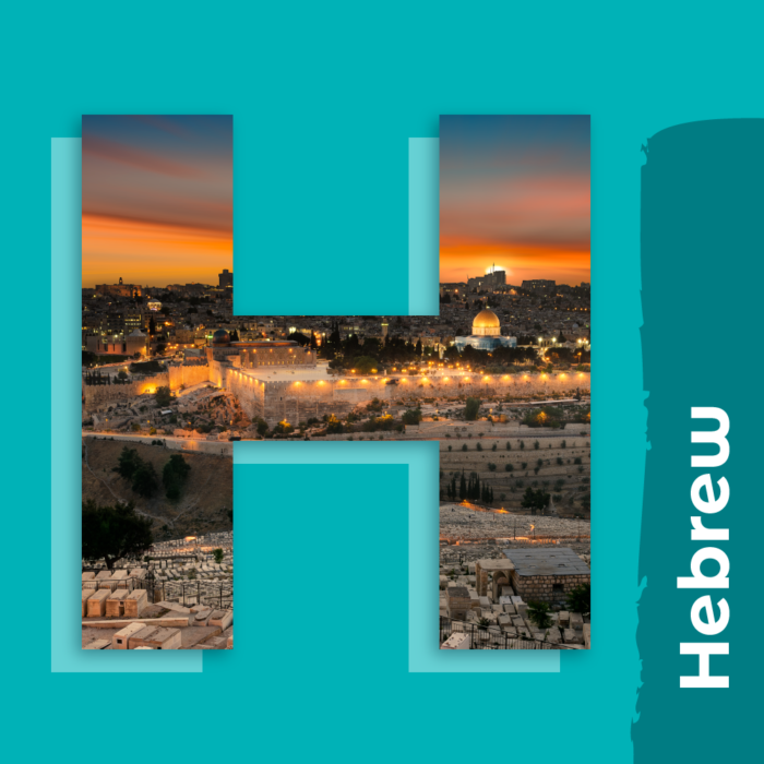 Hebrew | Foreign Language | Online Courses