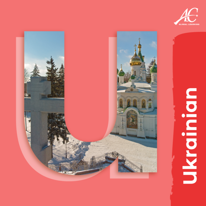 Ukrainian | Foreign Language | Online Courses